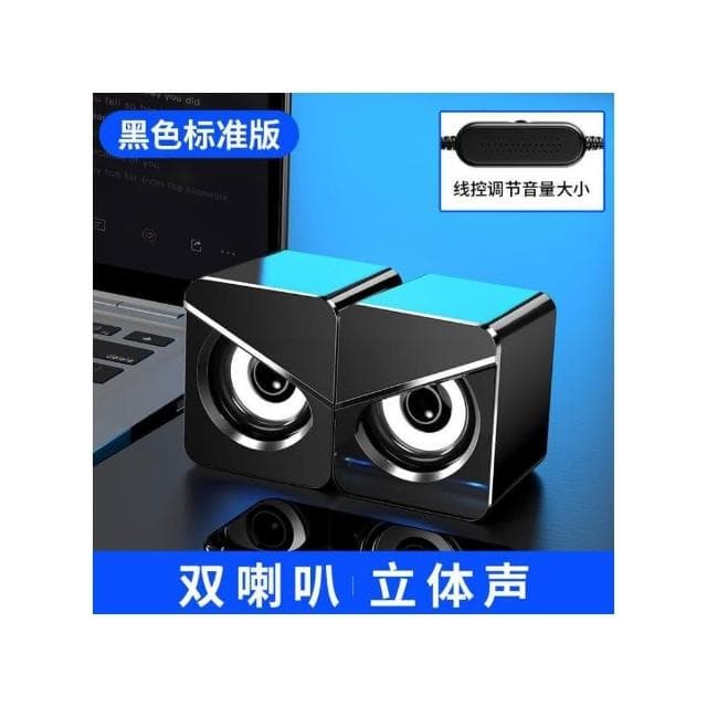 🍂現貨快速寄出🌿電腦迷你雙喇叭音響 USB音響 電腦音箱 即插即用 重低音炫酷燈光 立體聲 電腦喇叭 音箱 3017