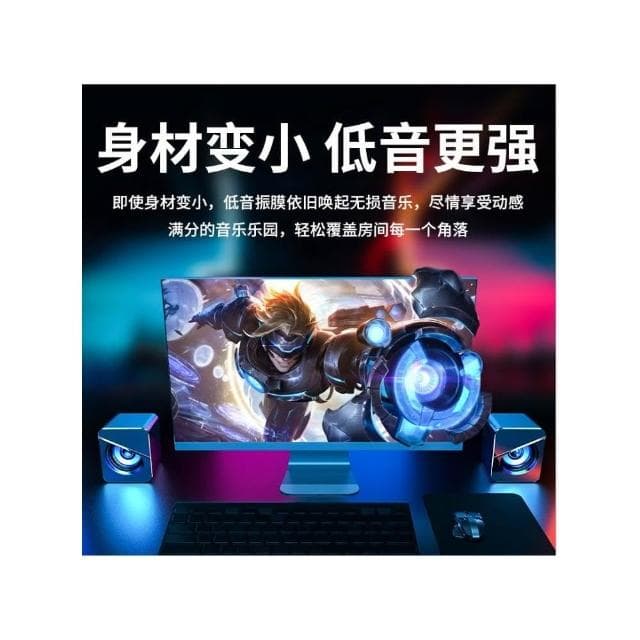 🍂現貨快速寄出🌿電腦迷你雙喇叭音響 USB音響 電腦音箱 即插即用 重低音炫酷燈光 立體聲 電腦喇叭 音箱 3017