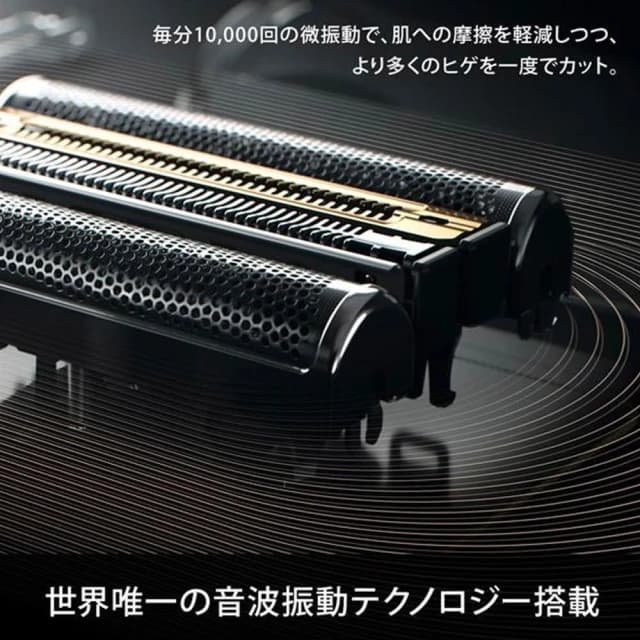 【BRAUN 百靈】音波電動刮鬍刀 9477CC-V 日版