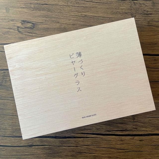 【TOYO SASAKI】［拾憩］日本 三種薄口啤酒玻璃杯禮盒 精緻贈禮 啤酒杯 高腳杯 薄口杯 飲料杯 調酒 水杯 聖誕禮物 送禮