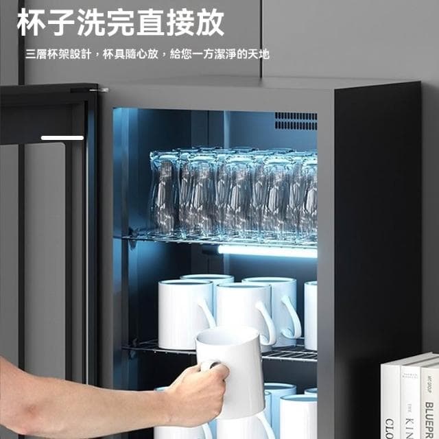 【Felsted 菲仕德】110V烘碗機 紫外線消毒櫃 消毒碗櫃 紫外線茶水杯消毒櫃 消毒箱 消毒櫃 茶具酒杯商用辦公室茶室飯店