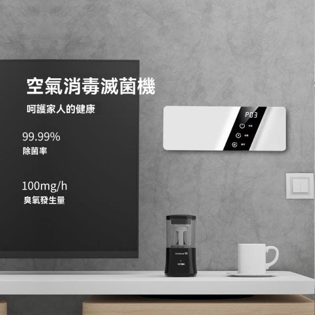 【Future Tech 未來科技】空氣凈化器 空氣消毒機 家用寵物空氣凈化器室內除臭負離子臭氧發生器