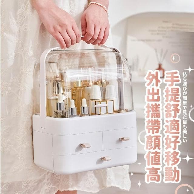 雙向透明翻蓋收納❤️ 手提化妝箱 收納盒 收納箱 保養品收納 化妝箱 手提收納盒 收納盒 化妝品收納盒  手提收納盒