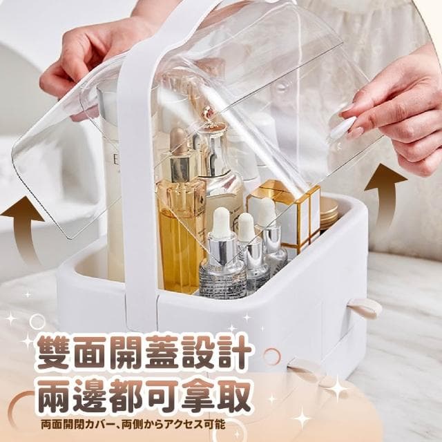 雙向透明翻蓋收納❤️ 手提化妝箱 收納盒 收納箱 保養品收納 化妝箱 手提收納盒 收納盒 化妝品收納盒  手提收納盒