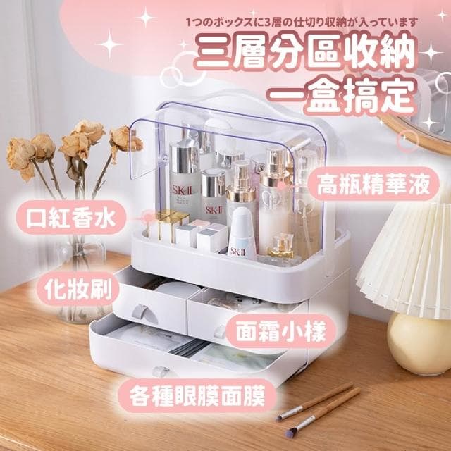 雙向透明翻蓋收納❤️ 手提化妝箱 收納盒 收納箱 保養品收納 化妝箱 手提收納盒 收納盒 化妝品收納盒  手提收納盒