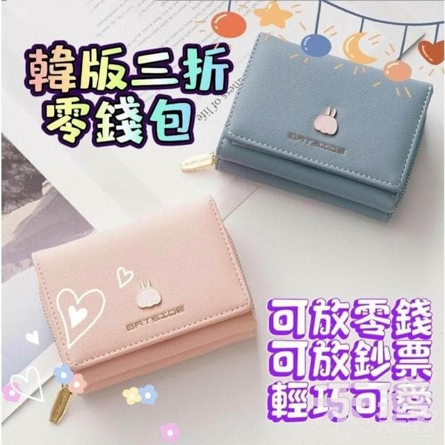 三折皮夾/零錢包/三折短夾/錢包/零錢包/女皮夾/短夾/卡夾包