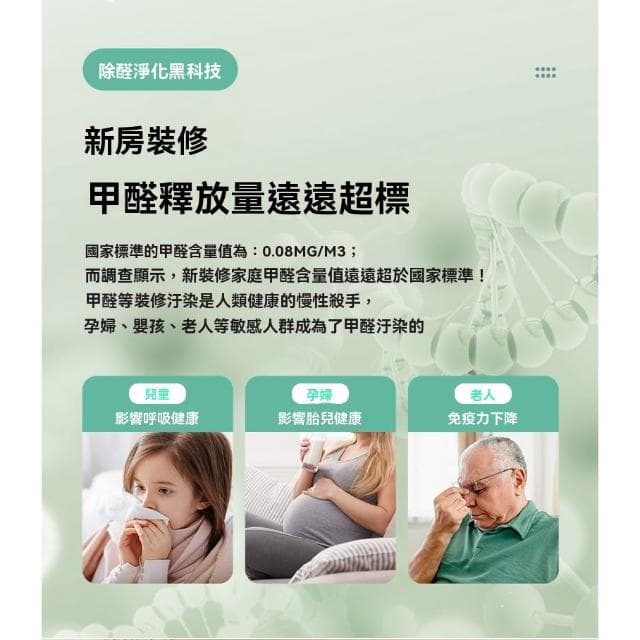 【Future Tech 未來科技】臭氧機 臭氧除醛儀 除臭空氣凈化器新房家用商用消毒殺菌臭氧機