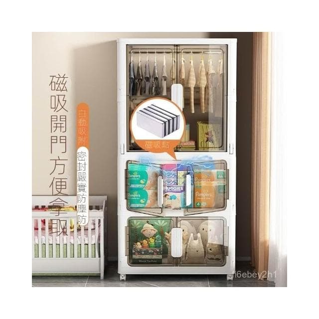 超大80cm免安裝折疊寶寶衣服收納櫃嬰兒童衣櫥塑料家用零食儲物櫃