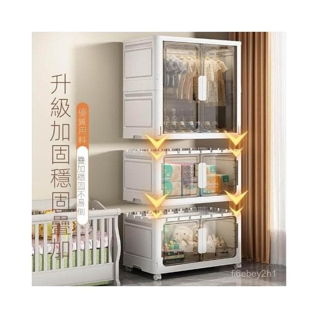 超大80cm免安裝折疊寶寶衣服收納櫃嬰兒童衣櫥塑料家用零食儲物櫃
