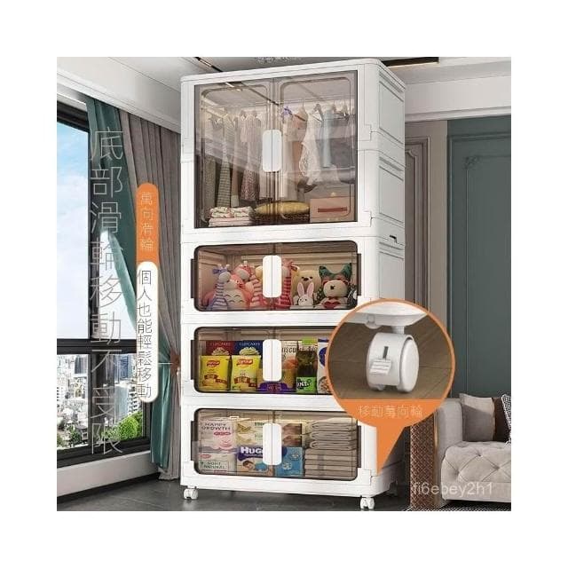 超大80cm免安裝折疊寶寶衣服收納櫃嬰兒童衣櫥塑料家用零食儲物櫃