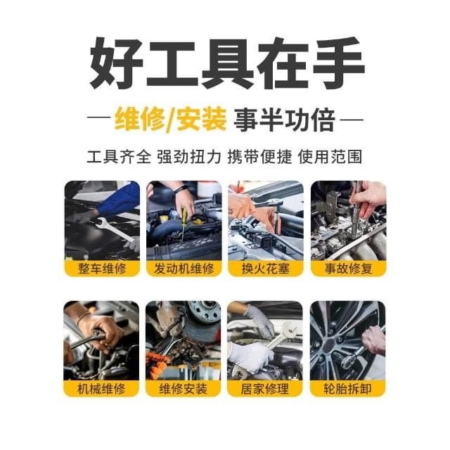 法斯特修車工具套裝機修汽修扳手套筒螺絲刀組套拆機家用工具大全