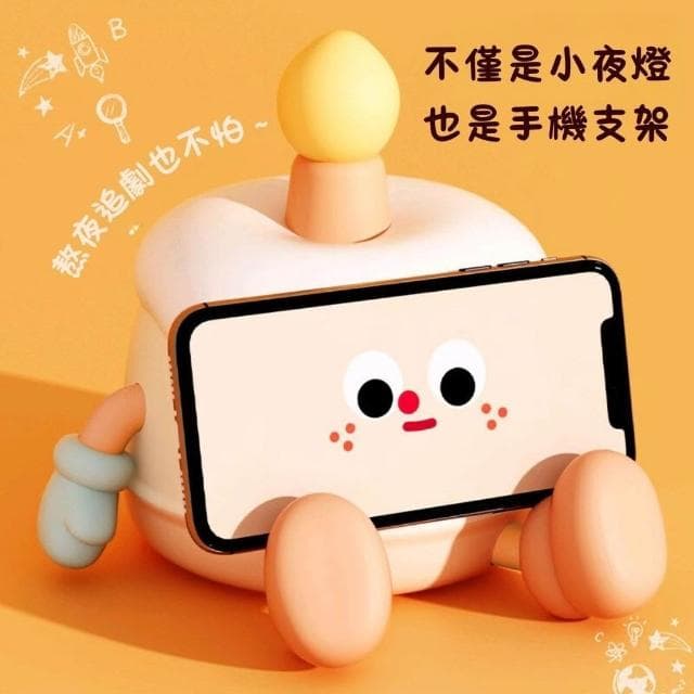  生日蛋糕小夜燈  可愛小夜燈  拍拍燈 造型夜燈 led小夜燈  充電夜燈 交換禮物 氛圍燈