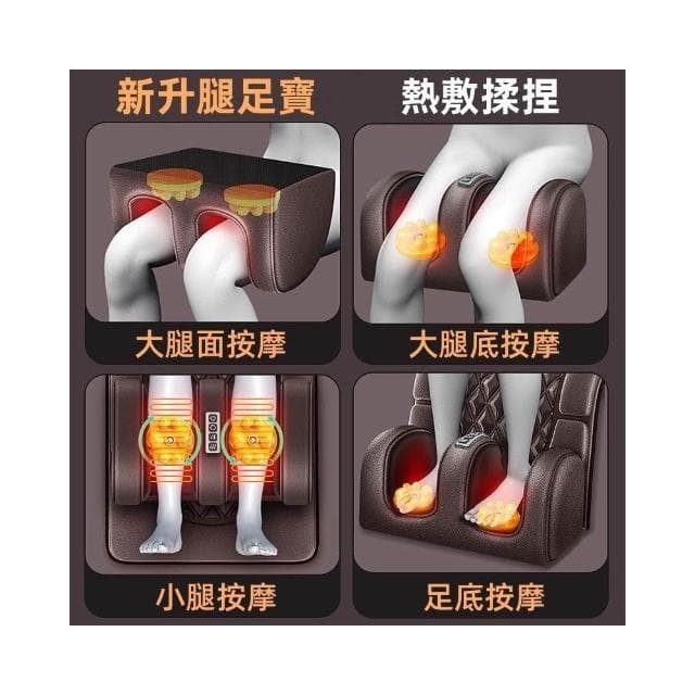 🏆免運 多功能按摩墊 電動按摩器 電動按摩墊 按摩床墊 升級30個按摩頭 頸椎腰背腿足部 家用躺靠椅墊 長輩禮物