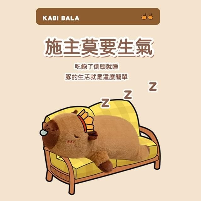 現貨12H速發 -超大100公分可愛卡皮巴拉水豚公仔玩偶 河豚抱枕 長條枕 哪吒 毛絨玩具兒童玩偶送禮物 土撥鼠
