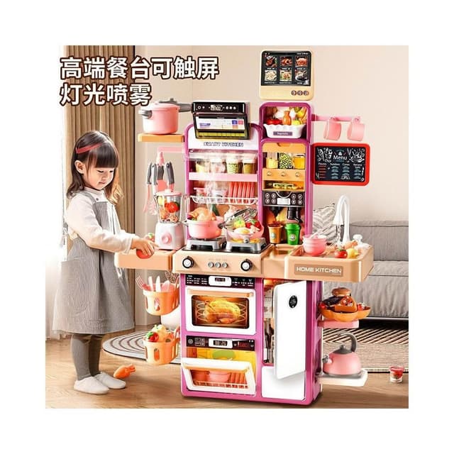 過家家兒童仿真廚房餐具台套裝93cm女孩玩具做飯廚俱生日禮物
