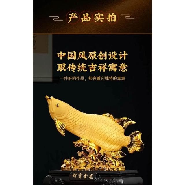 財富金龍魚擺件招財客廳辦公室酒櫃前臺裝飾品公司喬遷開業禮物