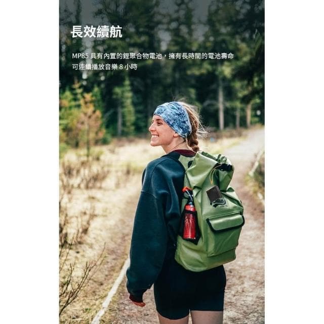 【EDIFIER】MP85 藍牙迷你音箱8小時續航/藍牙喇叭/藍牙音響/漫步者