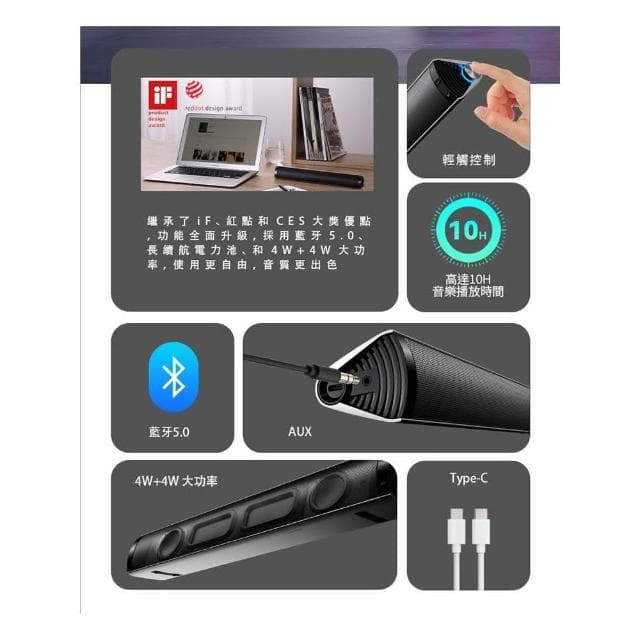 【EDIFIER】MF200 可攜式聲霸藍牙喇叭10小時續航/漫步者喇叭/藍芽喇叭/藍芽聲霸