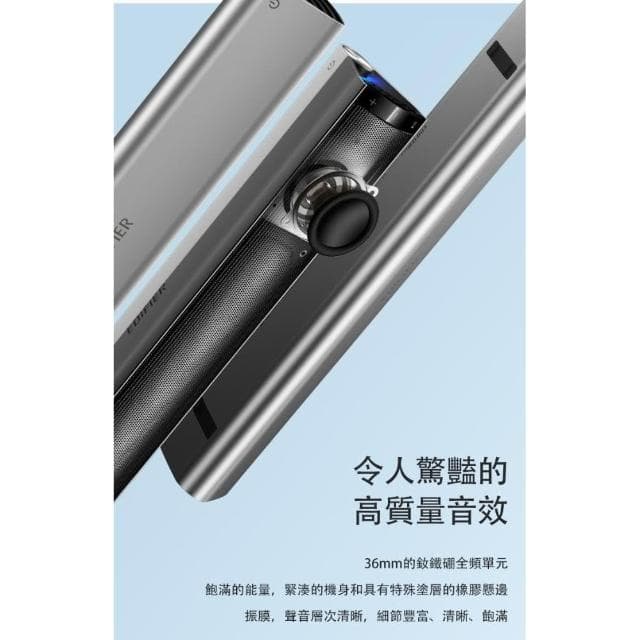 【EDIFIER】MF200 可攜式聲霸藍牙喇叭10小時續航/漫步者喇叭/藍芽喇叭/藍芽聲霸