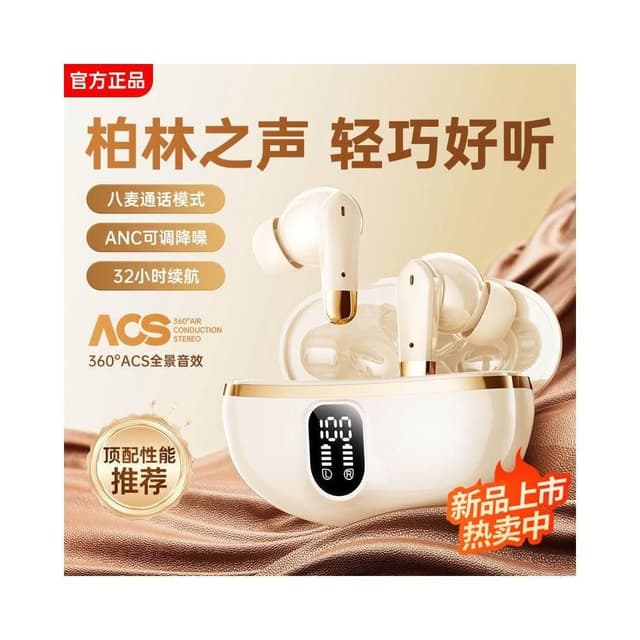 無線藍牙耳機2025新的超長電池壽命入耳式壽命適合華為oppo小米蘋果