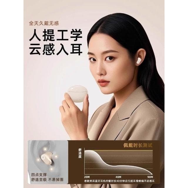 藍牙耳機2025新款真無線入耳式降噪原裝正品超長續航適用索尼蘋果
