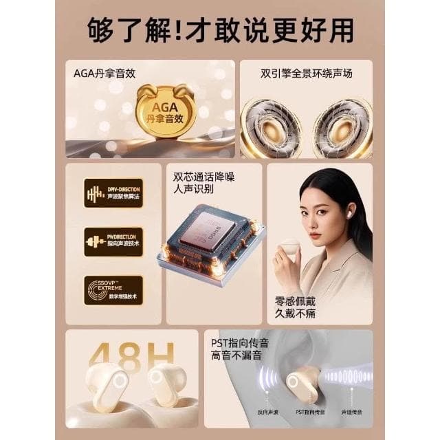 藍牙耳機2025新款真無線入耳式降噪原裝正品超長續航適用索尼蘋果