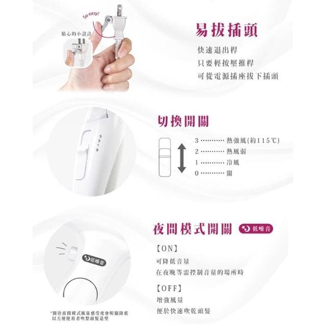 【TESCOM】🔸有發票=台灣保固🔸日本 TESCOM 大風量負離子吹風機 TID730TW TID730