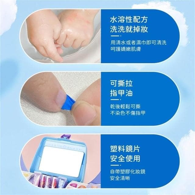 台灣現貨 仿真化妝玩具 小朋友化妝玩具 安全無毒可水洗玩具(女孩彩妝盒 女孩公主玩具 生日禮物)