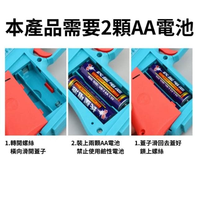 [兒童節玩具] 齒輪發光手槍 手槍玩具 男生玩具 兒童玩具 禮物 兒童節 聖誕節 發光手槍 齒輪玩