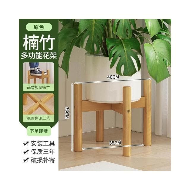 花盆架 花盆植物綠蘿多肉盆栽架子  室內客廳陽臺花架