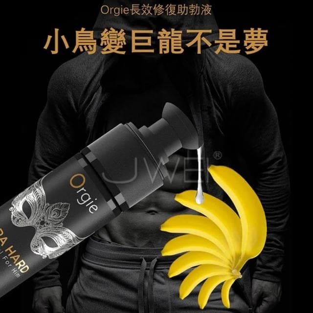葡萄牙進口 增強陰莖堅挺硬度 溫和潤滑 滋養陰莖 男性長效修復助挺液 50ml(情趣用品)