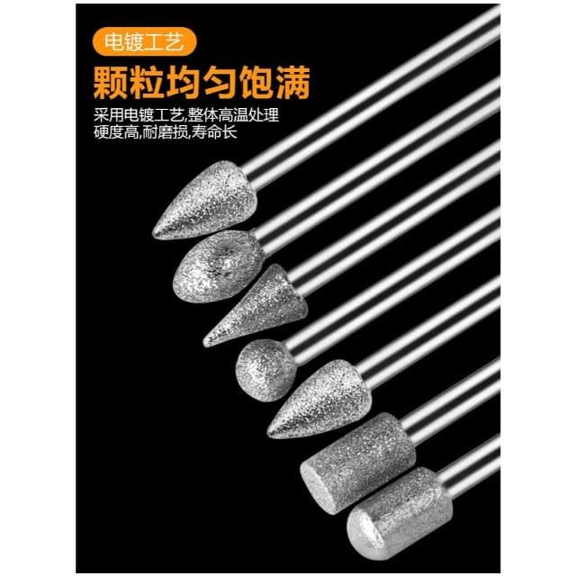 極光商城-20支套裝金剛石磨頭鑽石磨頭鑽石磨針圓形小型錐形磨玻璃寶石磨棒玉石研磨雕刻工具模具修磨
