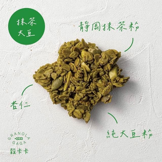 【GRANOLA GAGA 穀卡卡】燕麥脆片500g (抹茶大豆;高纖低卡/植物蛋白/早餐麥片/零嘴餅乾)