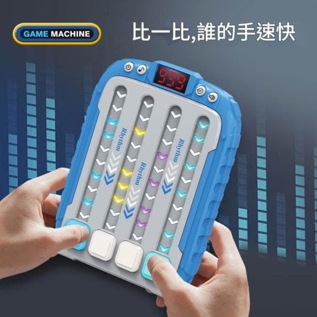 『程湘嚴選』台灣現貨 節奏遊戲機 跳舞機 速推玩具 節奏大師 掌上遊戲機 節奏鍛鍊 兒童玩具 聖誕節禮物