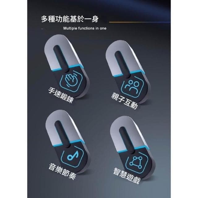 『程湘嚴選』台灣現貨 節奏遊戲機 跳舞機 速推玩具 節奏大師 掌上遊戲機 節奏鍛鍊 兒童玩具 聖誕節禮物