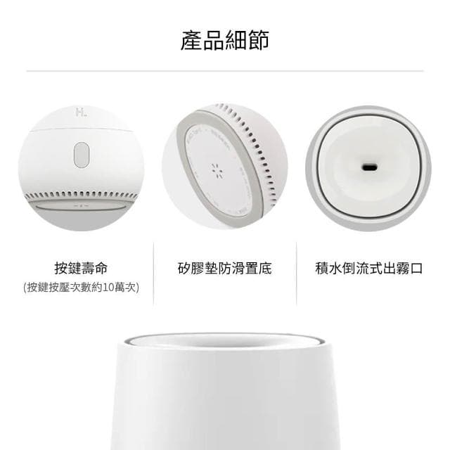 悅生活香薰機(加濕器 香氛機 加濕器)