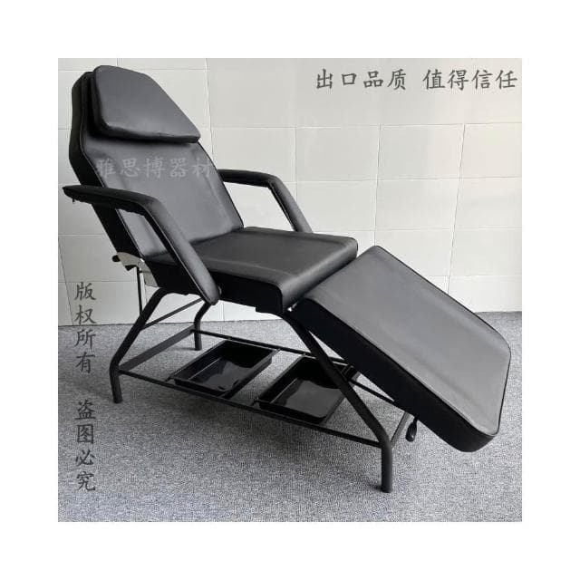 折疊可調節多功能升降美容床椅護理微整形注射紋身紋繡紋眉美甲床