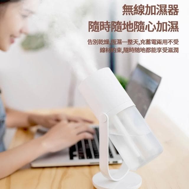 【RTAKO】家用桌面雙噴加濕器 靜音 可調節角度 小型充電加濕器 旋轉雙噴霧加濕器 大容量霧化器 車載無線加濕器 辦公加濕器