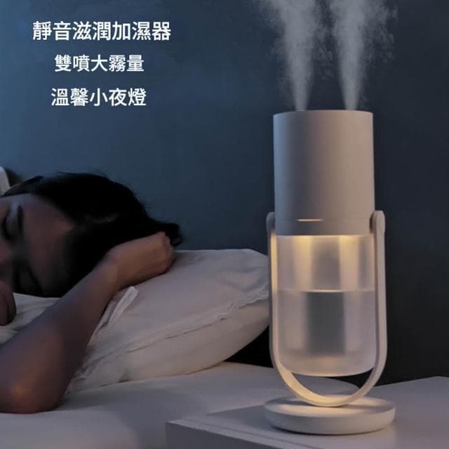 【RTAKO】家用桌面雙噴加濕器 靜音 可調節角度 小型充電加濕器 旋轉雙噴霧加濕器 大容量霧化器 車載無線加濕器 辦公加濕器