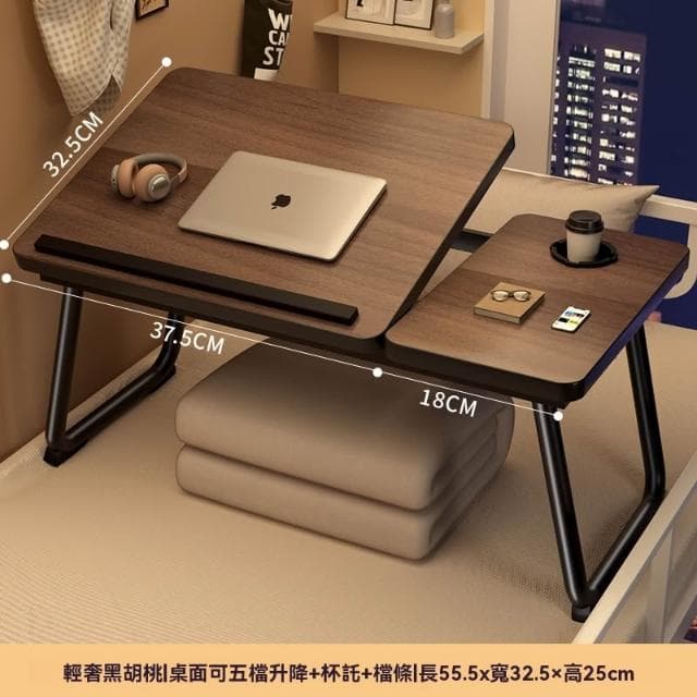 桌子 電腦支架 筆記本桌 臥室飄窗桌 折疊餐桌 家用懶人床上桌 學生寫閱讀桌 兒童學習寫字桌 看書神器 可升降床上小桌子
