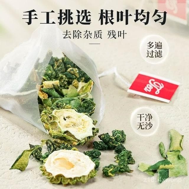 薇薇甄選桑葉雙瓜茶苦瓜冬瓜霜後老桑葉組閤茶獨立包裝泡水喝的東西