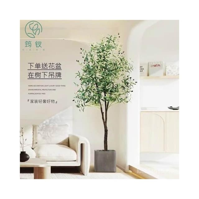 廠家直銷/免運  店長推薦 筠釵仿真綠植橄欖樹室內高端輕奢客廳裝飾 擺件 高品質仿生植物盆栽