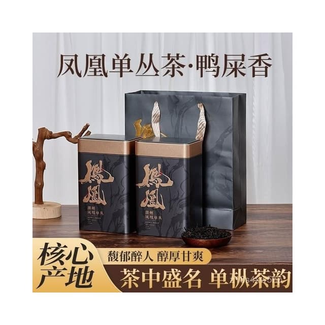 薇薇甄選鳳凰單叢茶正宗潮州鳳凰單樅茶蜜蘭香鴨屎香烏龍茶高檔罐裝