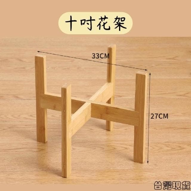 沐晨植物園｜植物架 十字花架 室內花架 花架陽臺落地式 園藝花架 落地四腳花架 盆栽花架 花盆架 盆器木架 盆栽架