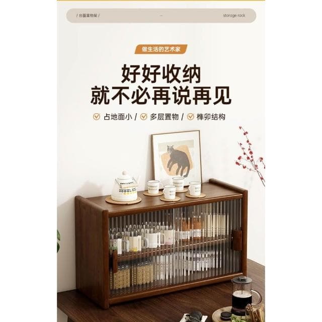 實木杯子茶具收納餐邊櫃檯面咖啡杯架餐桌面水杯茶杯置物架收納盒