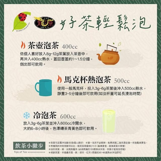 【龍源茶品】梨山茶韻盞香回甘烏龍茶葉150g/包 (附提袋/高山茶/生青茶/無焙火/微發酵)