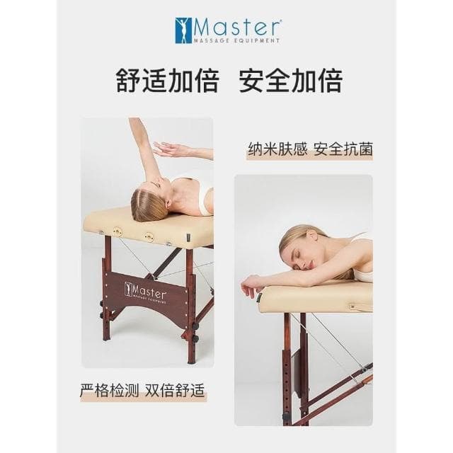 折疊床按摩床家用美容床理療床實木推拿床可攜式美體床