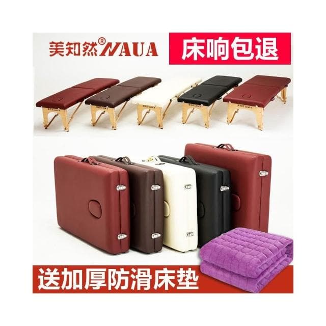 美知然原始點折疊按摩床推拿可攜式家用艾灸紋繡身理療美容床手提