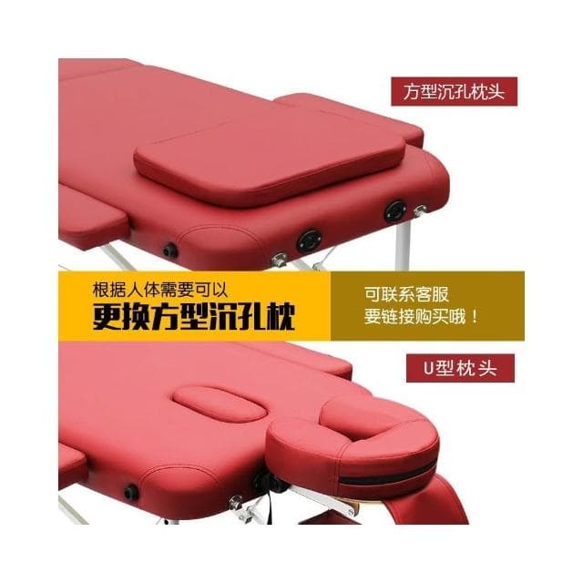 美知然原始點折疊按摩床推拿可攜式家用艾灸紋繡身理療美容床手提