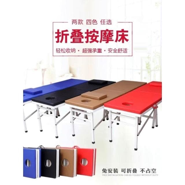 可攜式折疊按摩床艾灸檢查床火療診斷帶孔理療床針灸門診床美容床